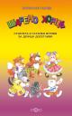 Корица на Шарено хорце. Стихчета и гатанки игриви за дечица досетливи